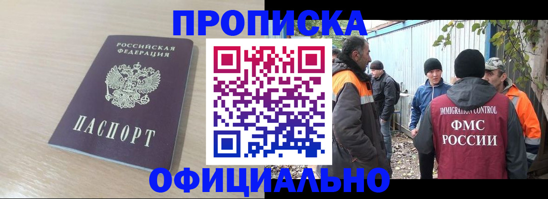 пропишу в квартире в Новоалександровске